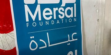مرسال تنظم قافلة طبية في دهشور بالجيزة وتقدم 252 خدمة صحية مجانية للفئات الأولى بالرعاية