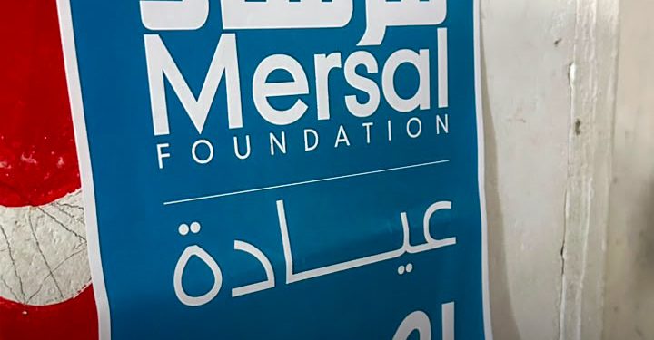 مرسال تنظم قافلة طبية في دهشور بالجيزة وتقدم 252 خدمة صحية مجانية للفئات الأولى بالرعاية