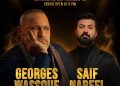صانع المستحيل.. طارق عليق يجمع سيف نبيل وسلطان الطرب جورج وسوف في أضخم حدث فني