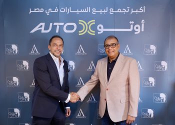 لدعم المستهلك.. تعاون مشترك بين معرض الموزعين المعتمدين 《أوتو auto X》و《مصنعي وتجار السيارات 》