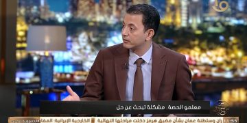 محمود عبد الرحمن: معلم الحصة «ساقط» من حسابات وزارتي التربية والتعليم والمالية ونقابة المعلمين