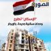 تفاصيل طرح وزارة الإسكان وحدات سكنية بنظام الإيجار والإيجار التمليكي