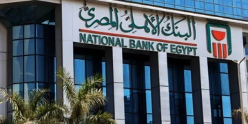 شهادات البنك الأهلي المصري 2026: خيارات استثمارية بعوائد تنافسية متنوعة