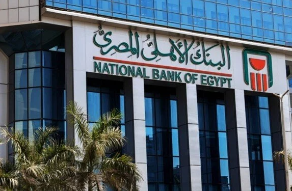 شهادات البنك الأهلي المصري 2026: خيارات استثمارية بعوائد تنافسية متنوعة