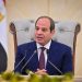 الرئيس السيسي في ذكرى نصر أكتوبر: الدولة المصرية قوية بمؤسساتها وقادرة على حماية أمنها القومي