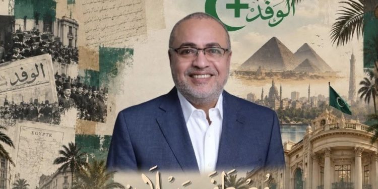 مصطفى رسلان - الوفد