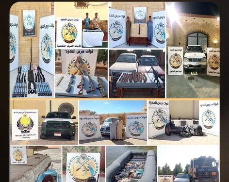 القوات المسلحة: حرس الحدود يضبط 1149 قطعة سلاح و187 ألف ذخيرة متنوعة و90 واقعة مخدرات في 3 أشهر