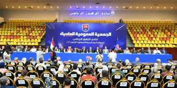 الجمعية العمومية لنادي الزهور تفوض مجلس الإدارة في جدول الأعمال