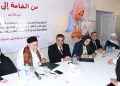 بروتوكول تعاون بين مؤسستي «نبيل الكاتب الخيرية» و«الصديقية» لدعم المرأة وتوفير فرص عمل مستدامة