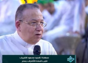 نقيب الأشراف: الرئيس السيسي قائد وطني محب لمصر ومخلص لها