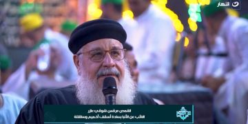 القمص مرقس شوقي عازر: الإسلام والمسيحية يدعوان إلى السلام والمحبة والتآخي