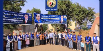 بالتعاون مع القومي للبحوث.. حماة الوطن بالجيزة يصل بخدماته الطبية إلى 3 آلاف مواطن بجنوب العياط