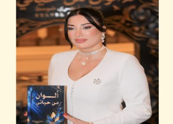 سيلفيا ضومط تطلق كتابها الأول “ألوان من حياتي” بنجاح ساحق لبنانياً وعربياً