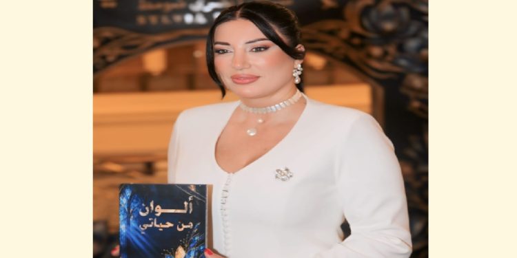 سيلفيا ضومط تطلق كتابها الأول “ألوان من حياتي” بنجاح ساحق لبنانياً وعربياً