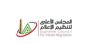 الأعلى للإعلام يُلزم جميع الوسائل الإعلامية بعدم نشر أي مقاطع مصورة أو التصريح بالاسم لسيدة بورسعيد