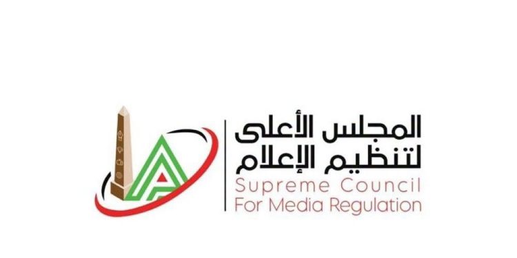 الأعلى للإعلام يُلزم جميع الوسائل الإعلامية بعدم نشر أي مقاطع مصورة أو التصريح بالاسم لسيدة بورسعيد