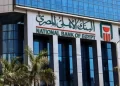 شهادات البنك الأهلي المصري 2026: البلاتينية الثلاثية بعائد يصل إلى 22% والخماسية بعائد ثابت 14.25%