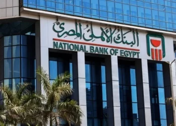 شهادات البنك الأهلي المصري 2026: البلاتينية الثلاثية بعائد يصل إلى 22% والخماسية بعائد ثابت 14.25%