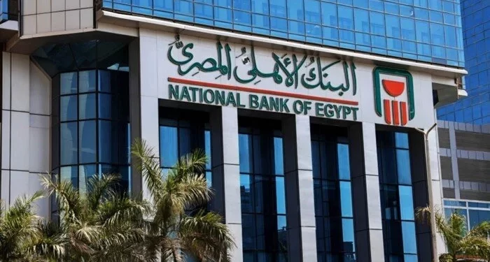 شهادات البنك الأهلي المصري 2026: البلاتينية الثلاثية بعائد يصل إلى 22% والخماسية بعائد ثابت 14.25%