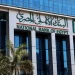 شهادات البنك الأهلي المصري 2026: البلاتينية الثلاثية بعائد يصل إلى 22% والخماسية بعائد ثابت 14.25%