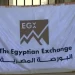 الأمل الشريف للبلاستيك تتقدم بطلب قيد أسهمها بالبورصة تمهيدًا للطرح