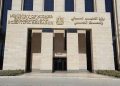 موعد امتحانات الميد تيرم 2026/2027 في الجامعات: الجداول تتوالى والاختبارات خلال الأسابيع الثلاثة الأولى من نوفمبر