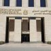 موعد امتحانات الميد تيرم 2026/2027 في الجامعات: الجداول تتوالى والاختبارات خلال الأسابيع الثلاثة الأولى من نوفمبر
