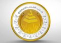 حزب الشعب الجمهوري يعلن تشكيلات أمناء المحافظات وأمناء التنظيم بقطاع غرب الدلتا