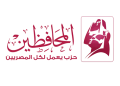 رئيس المجلس التنفيذي لحزب المحافظين: دعم استقلال الجنائية الدولية ضرورة لحماية العدالة العالمية من الضغوط السياسية