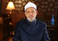 مبادرة شيخ الأزهر للوساطة وإنهار الحروب.. دعوة لتقريب وجهات النظر وإنهاء الخلافات العربية