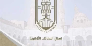 تسجيل استمارات الابتدائية والإعدادية الأزهرية 2026: المواعيد والرسوم والمستندات