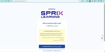 رابط منصة كيريو التعليمية وخطوات استلام بيانات الدخول لطلاب أولى ثانوي