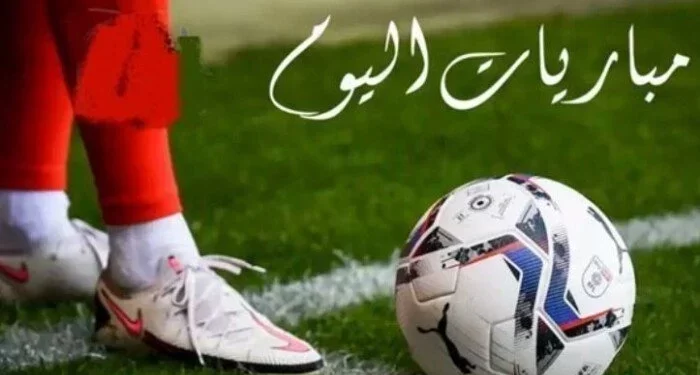 لقاءات قمة في دوري أبطال أوروبا.. جدول مواعيد مباريات اليوم الأربعاء 21-10-2026 والقنوات الناقلة لها