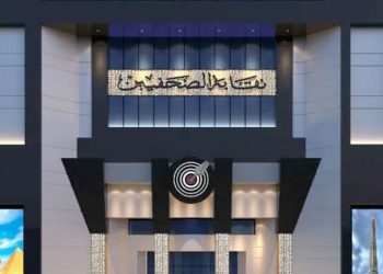 نقابة الصحفيين تدعو لإعلاء قيم الحوار والسلام وتغليب لغة الدبلوماسية لحل الصراعات العربية