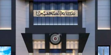 نقابة الصحفيين تدعو لإعلاء قيم الحوار والسلام وتغليب لغة الدبلوماسية لحل الصراعات العربية
