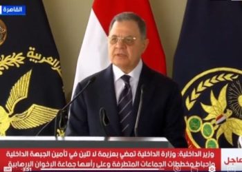 الشرطة والجيش درع الوطن وسيفه.. وزير الداخلية: نمضي بعزيمة لا تلين في تأمين الداخل وإحباط مخططات الجماعات المتطرفة